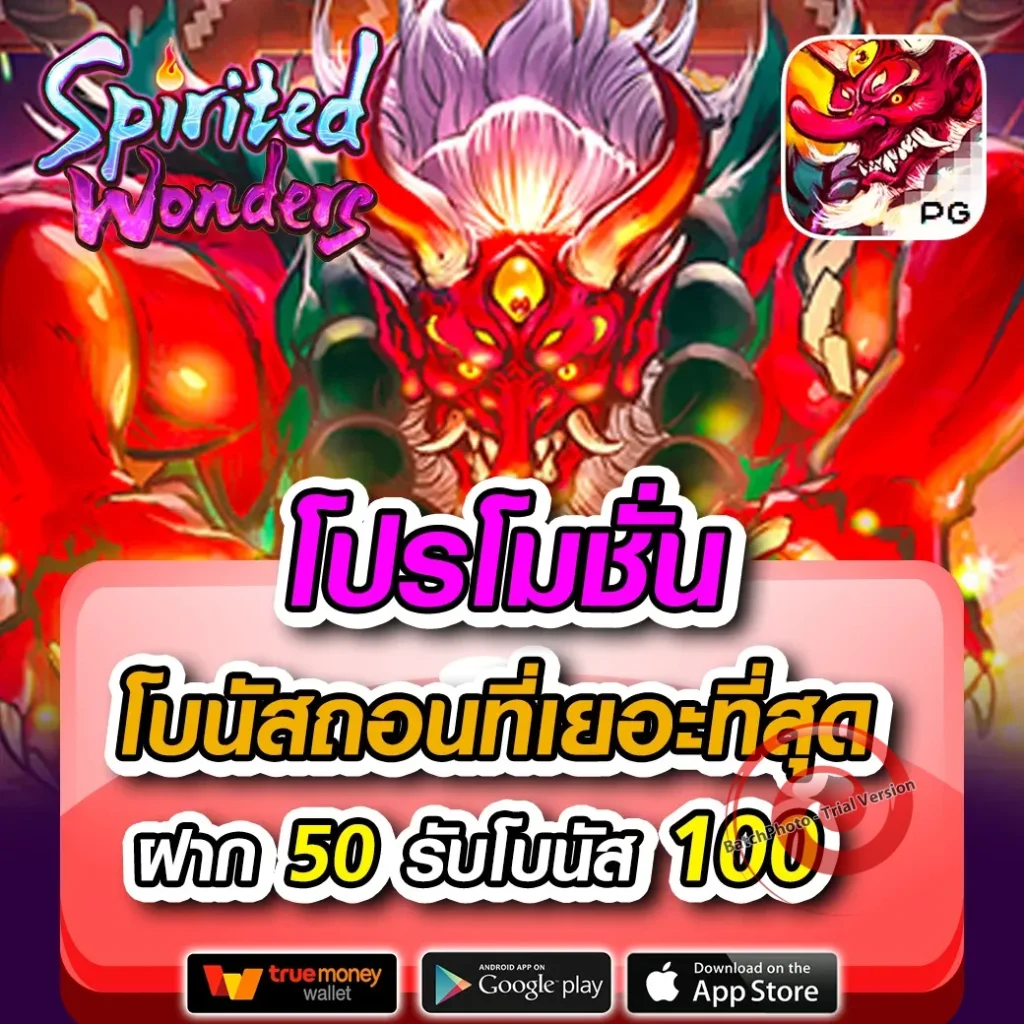 เกม elon-168